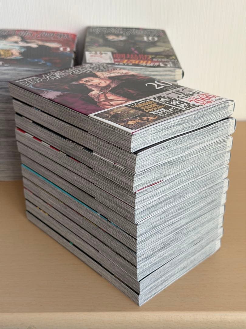 呪術廻戦　全巻セット　0〜30巻