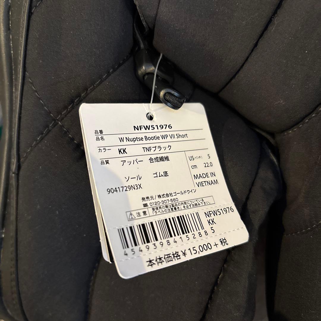 THE NORTH FACE スノーブーツ 22cm woman kids