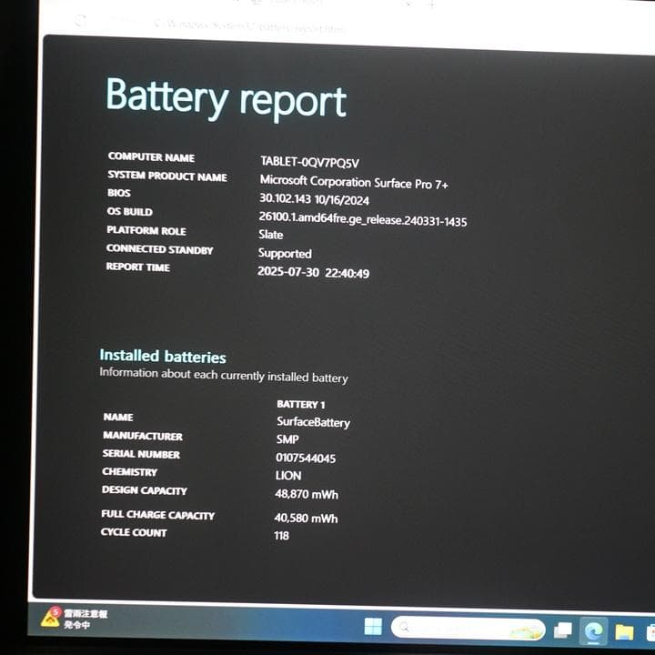 Windowsタブレット本体 youpan surface pro7+ Corei5 SSD256GB