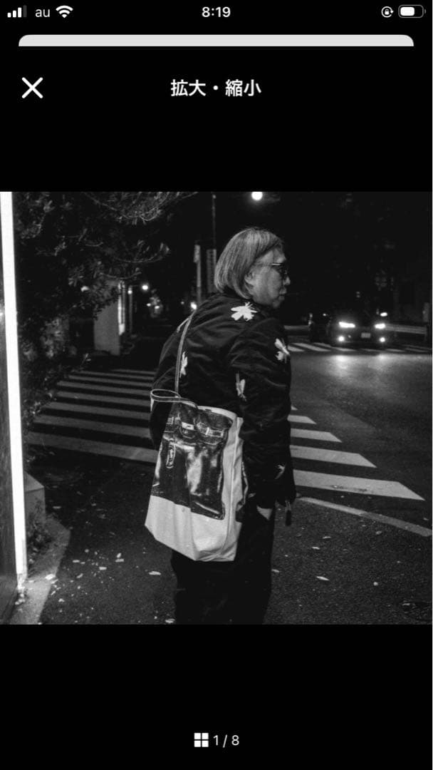 DO NOTHING CONGRESS SAC JB バッグ 藤原ヒロシ