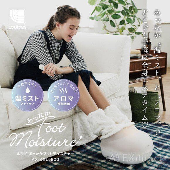 ルルドあったかフットモイスチャー