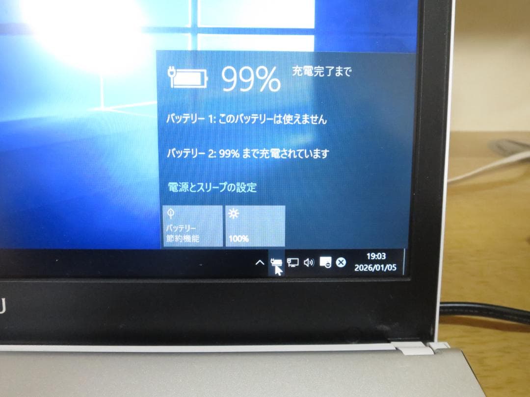 富士通　FMV　SH７５／T　i５　Windows１０美品
