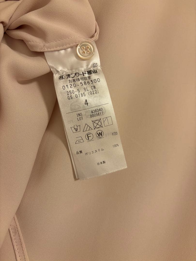 Beige, ベイジ　EVA ボウタイブラウス　サイズ4 シアーオレンジ