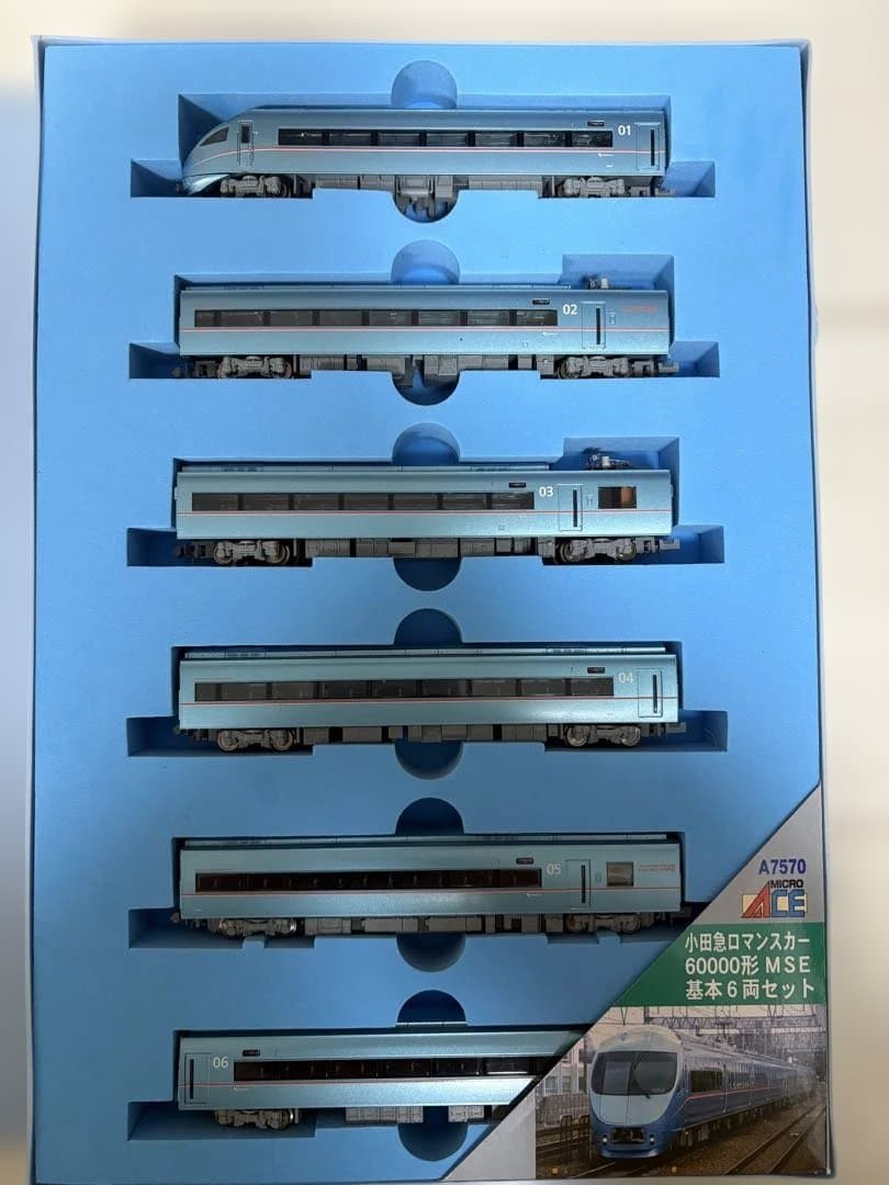 マイクロエース A-7570 小田急ロマンスカー