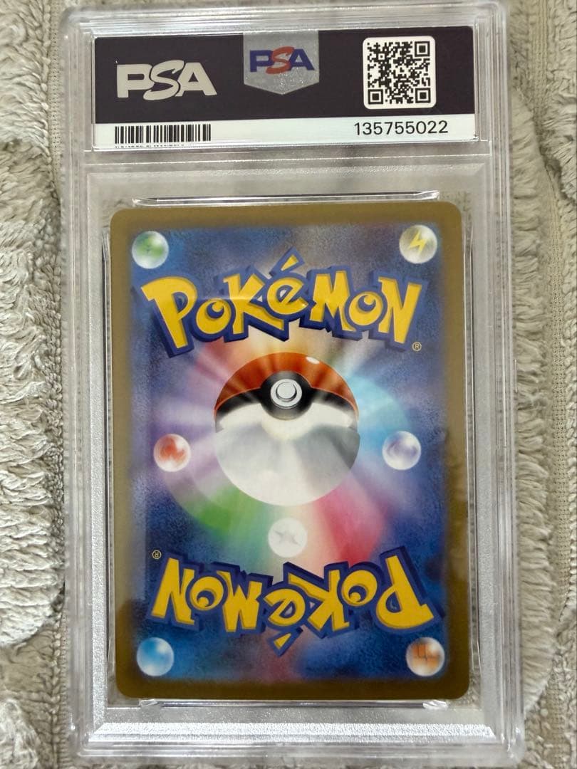 メガサーナイトex 【PSA10】