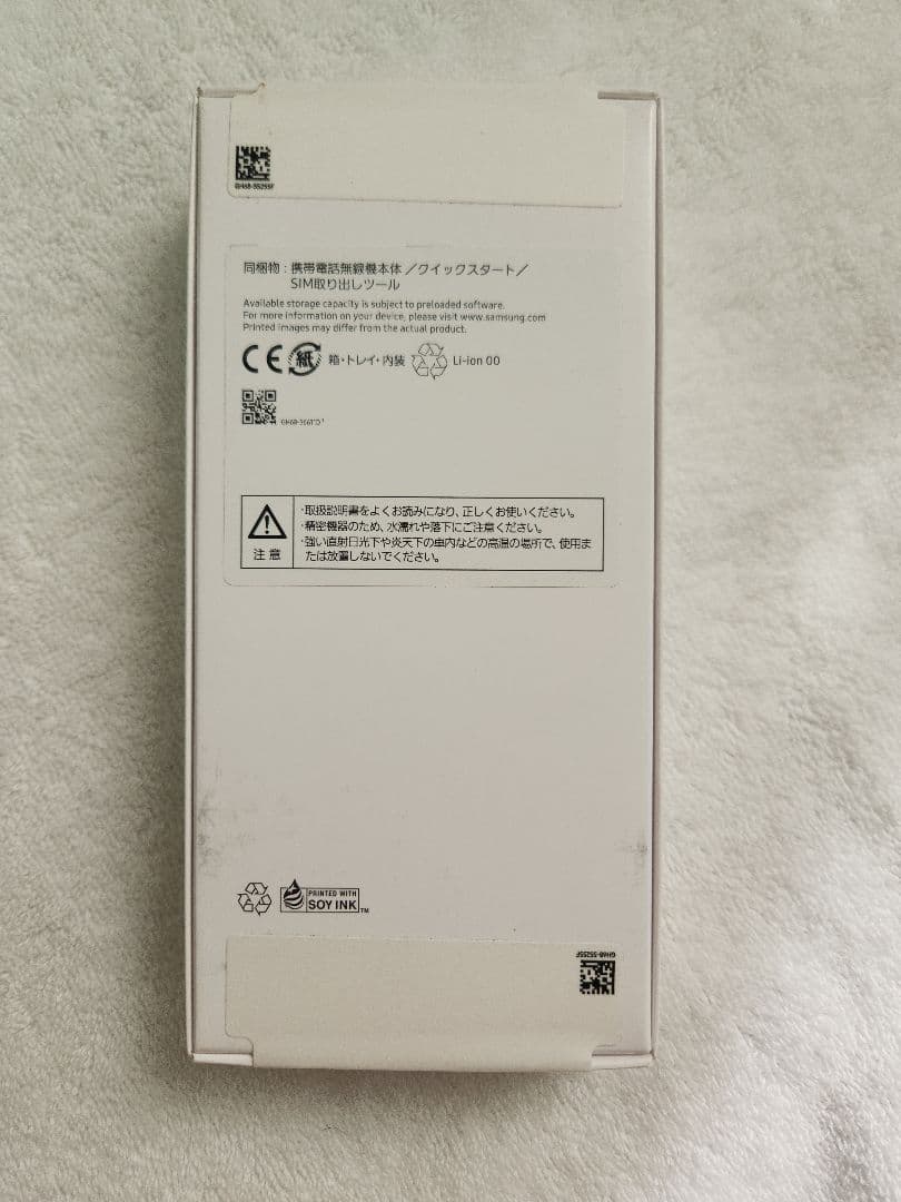 【未開封】Samsung Galaxy A25 5G 本体 64GB シムフリー