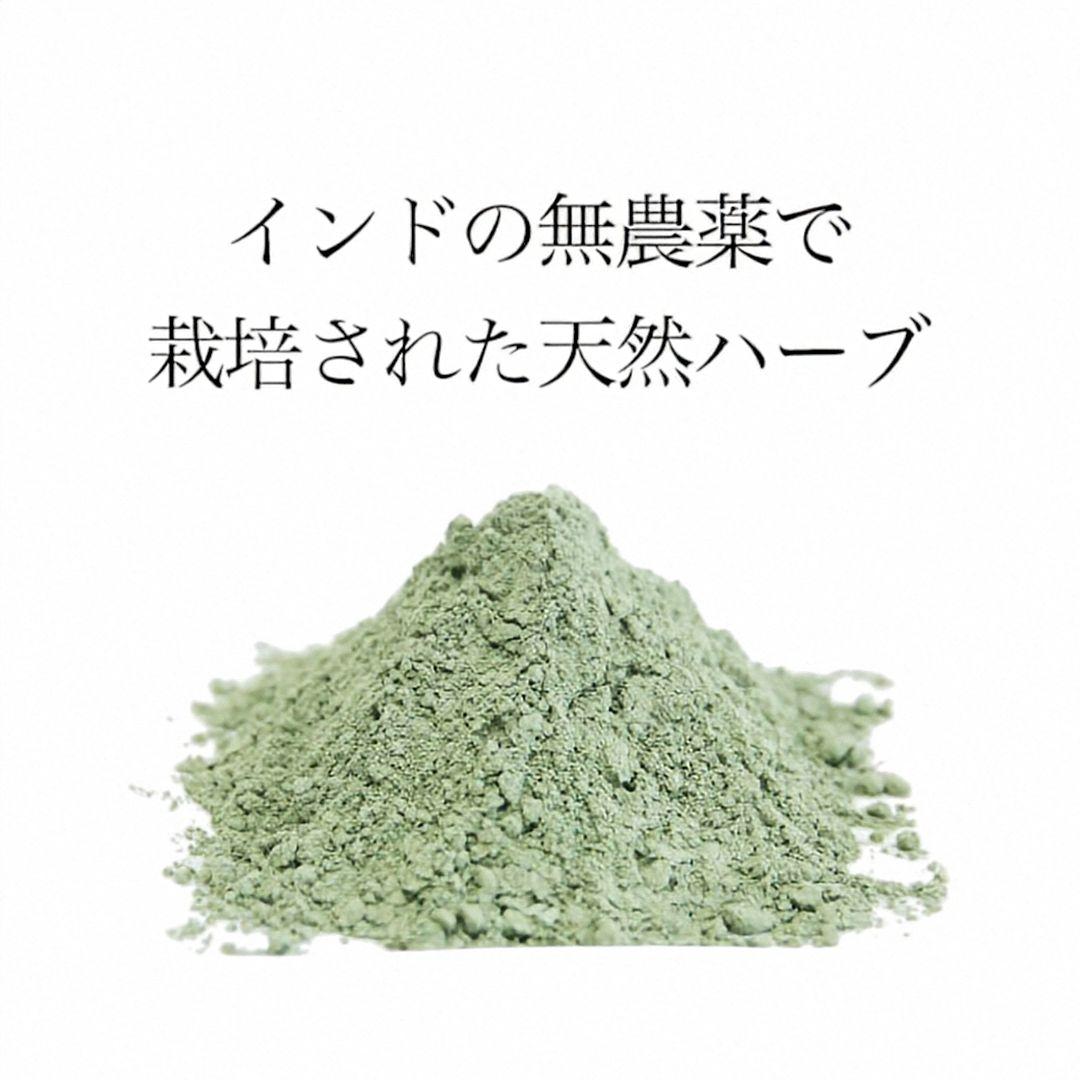 ヒルコス　アイナカミ1000g×2　インディゴ　無添加　天然ハーブ100%