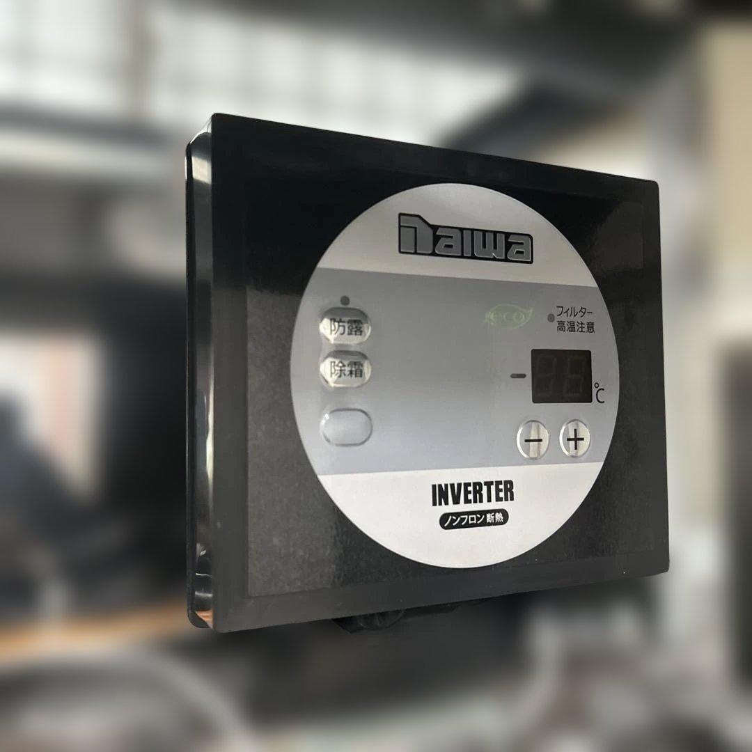 7025【美品】 電子式鮮度保持冷蔵庫 鮮度くん ダイワ 2ドア 485L