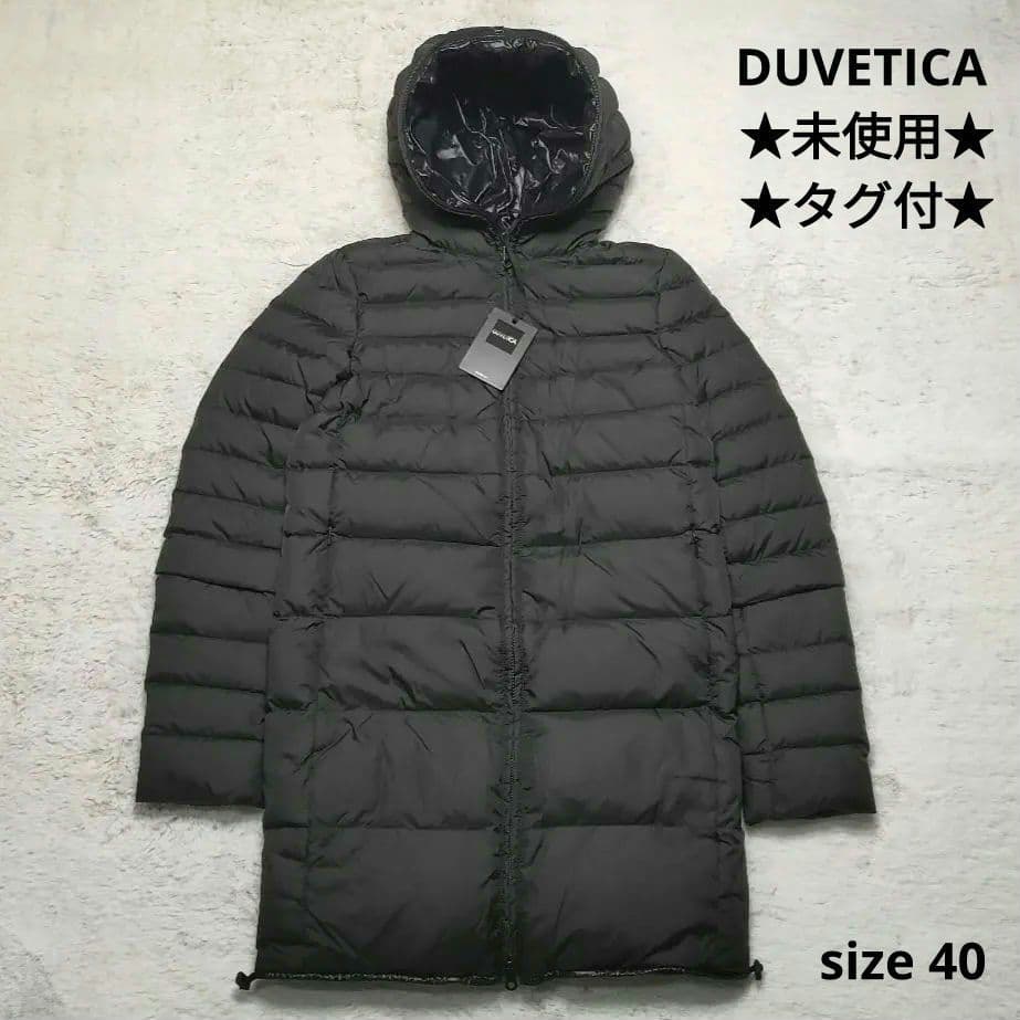【未使用級・タグ付】DUVETICA ダウン BRENDA ブラック 40 現行