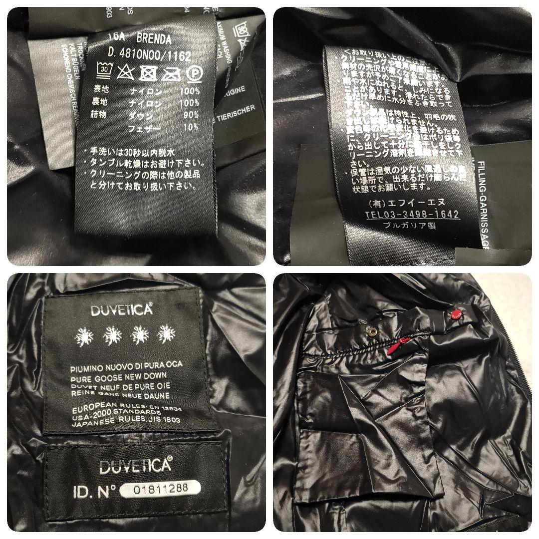 【未使用級・タグ付】DUVETICA ダウン BRENDA ブラック 40 現行