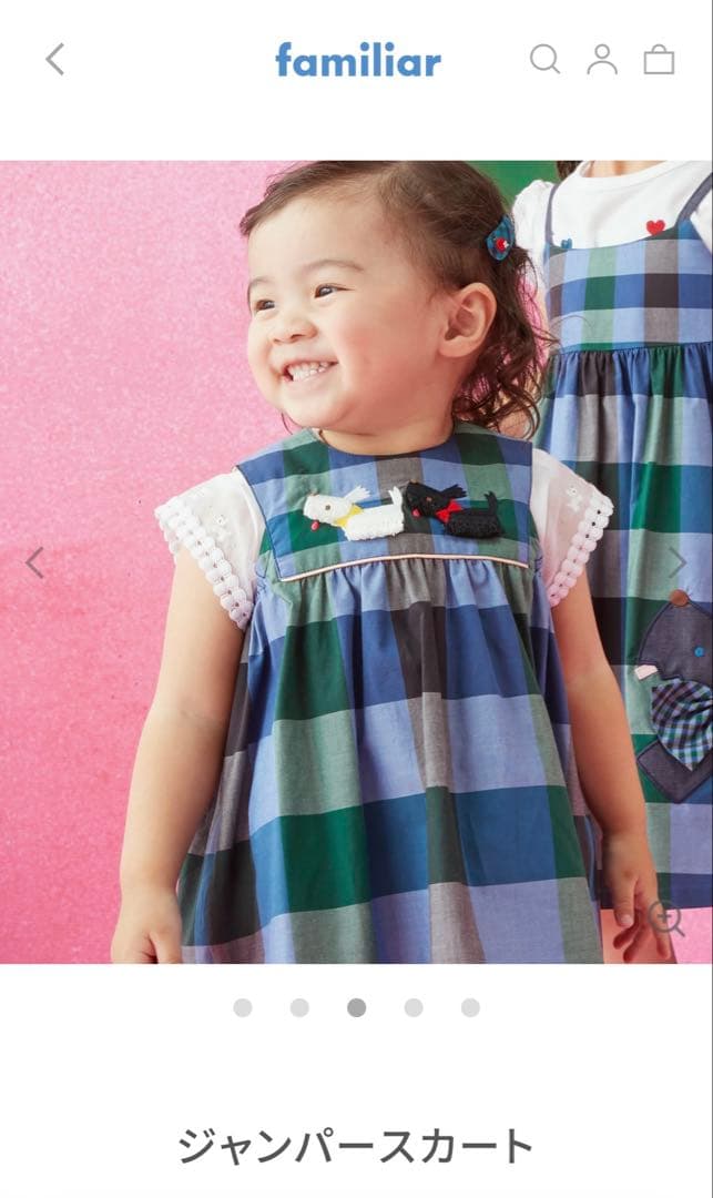 ⭐︎専用⭐︎ファミリア　ジャンパースカート　青チェック柄 ワンピース 90