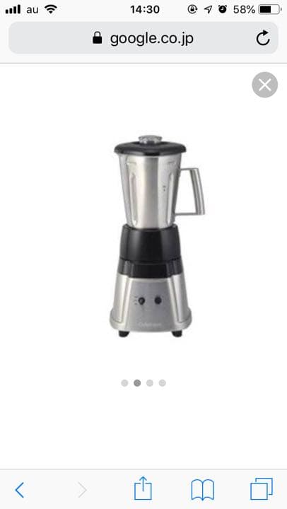 クイジナート  ハイスピード プロセッサー ホットブレンダー