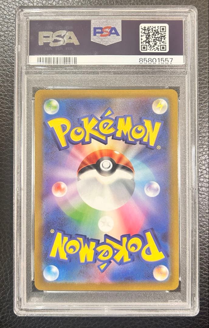 ガラルファイヤー AR S12a VSTARユニバース 190/172