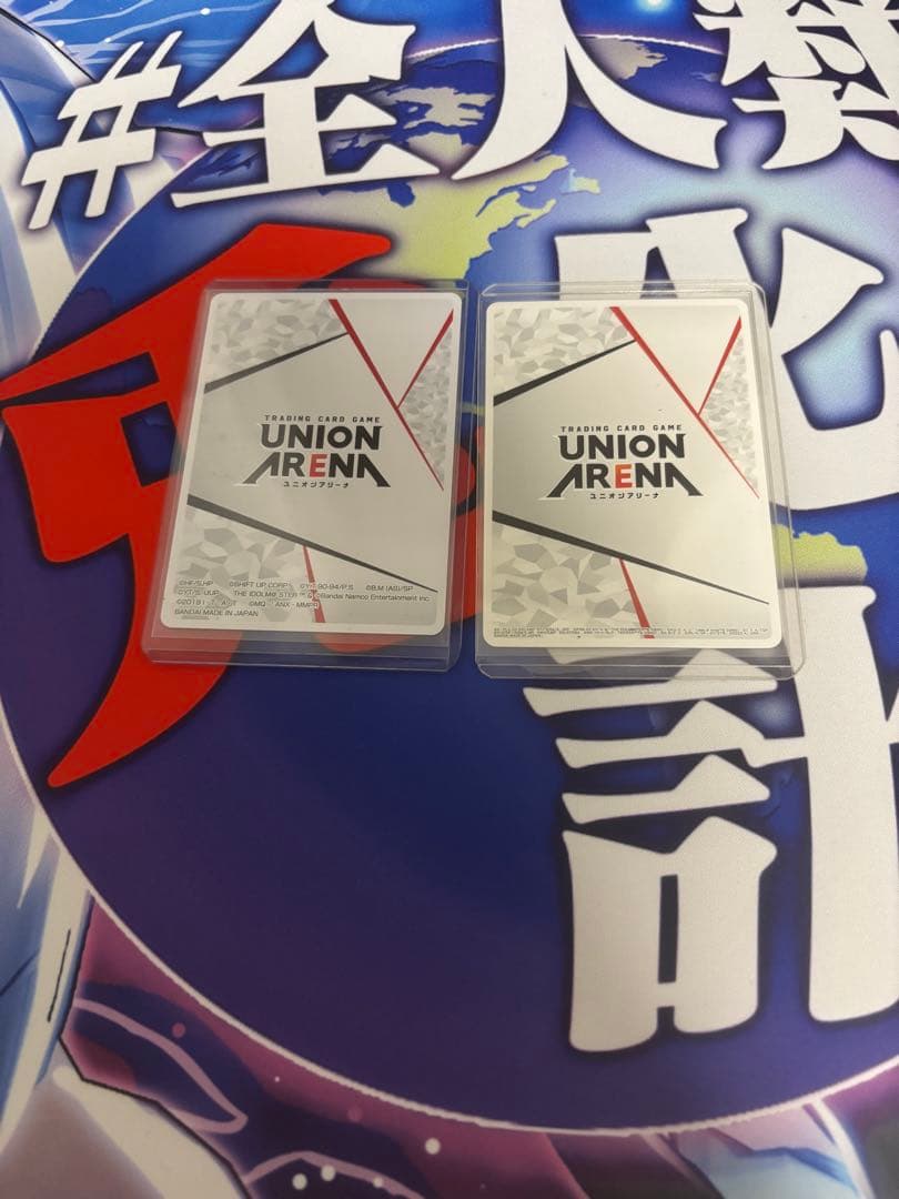 ユニオンアリーナ プロモ 2023 2024 虹AP チャンピオンシップ 上位賞