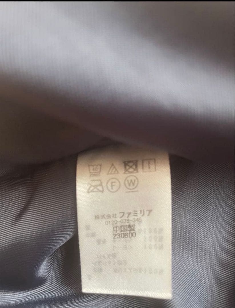 ファミリア130オーバーコート