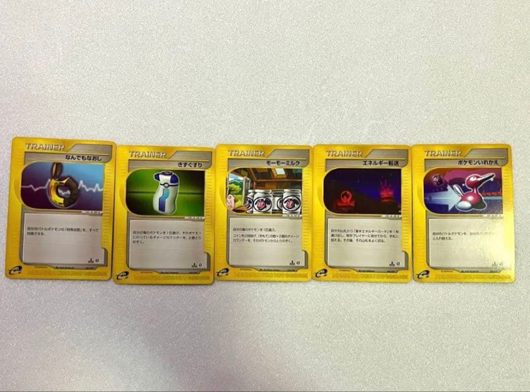 【2/8までお値下げ中！】ポケモンカードe スターターパック/ハーフデッキ