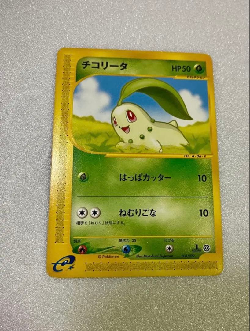 【2/8までお値下げ中！】ポケモンカードe スターターパック/ハーフデッキ