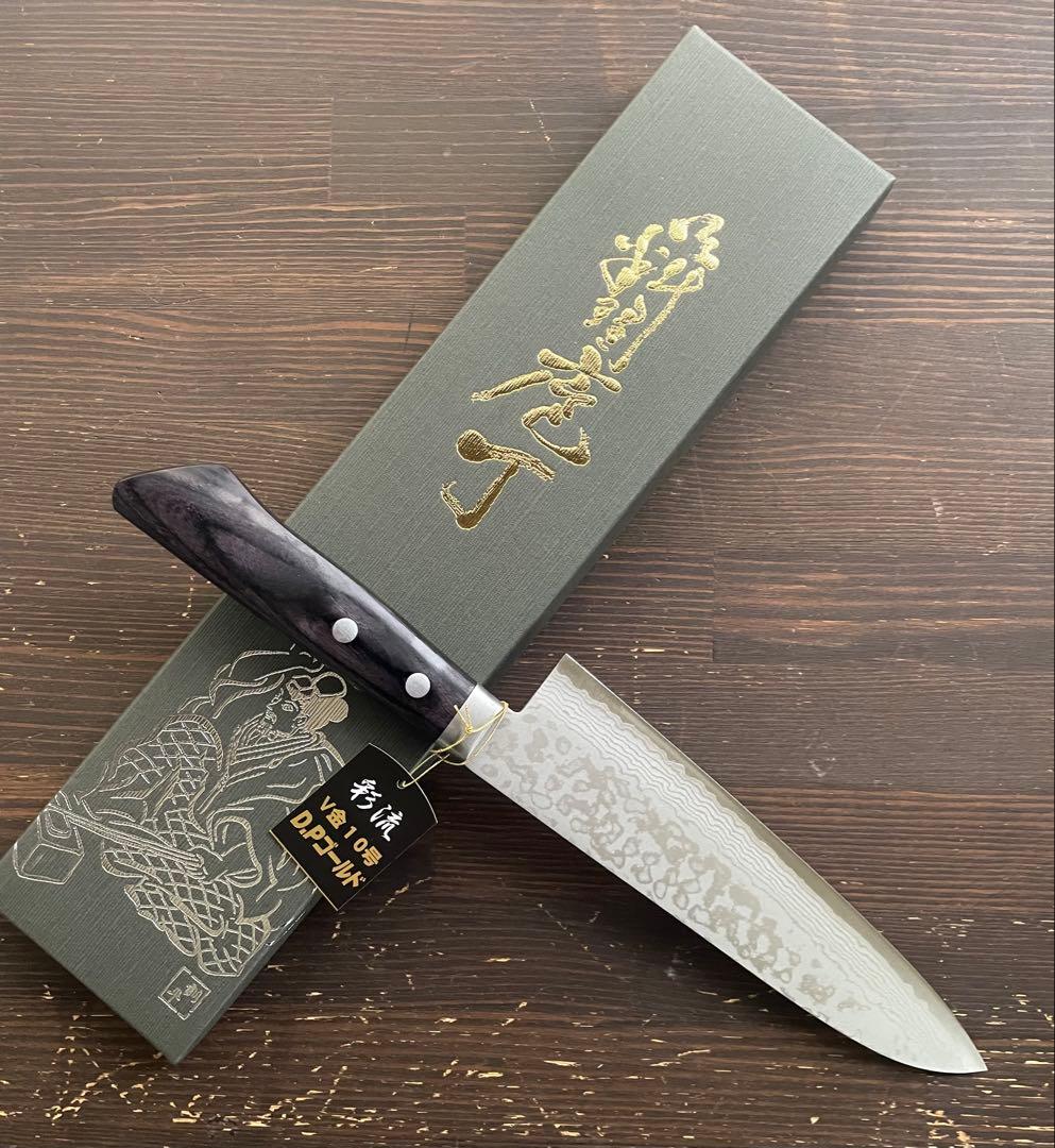 増谷刃物 訓平作 牛刀 VG10ステンレス 積層（彩流）口金有 黒柄アウトレット