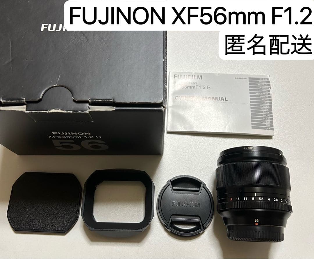 FUJINON XF 56mm F1.2 レンズ FUJIFILM