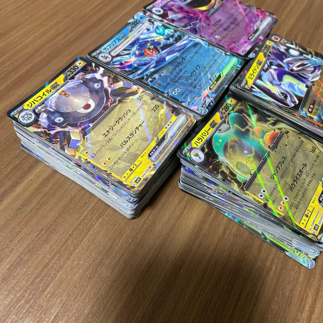 ポケモンカード Gレギュ RR 約473枚まとめ売り