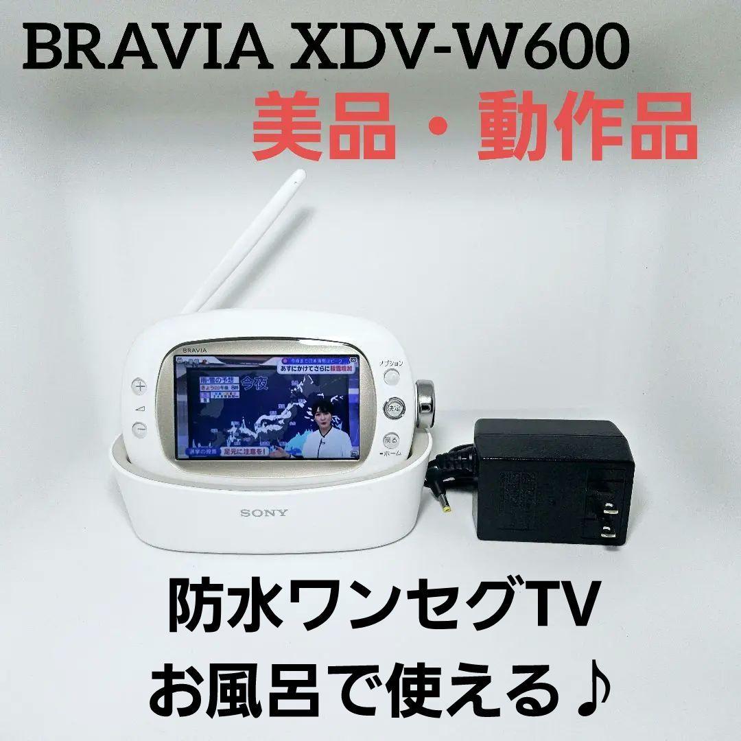 美品 SONY BRAVIA テレビ ラジオ ワンセグ XDV-W600