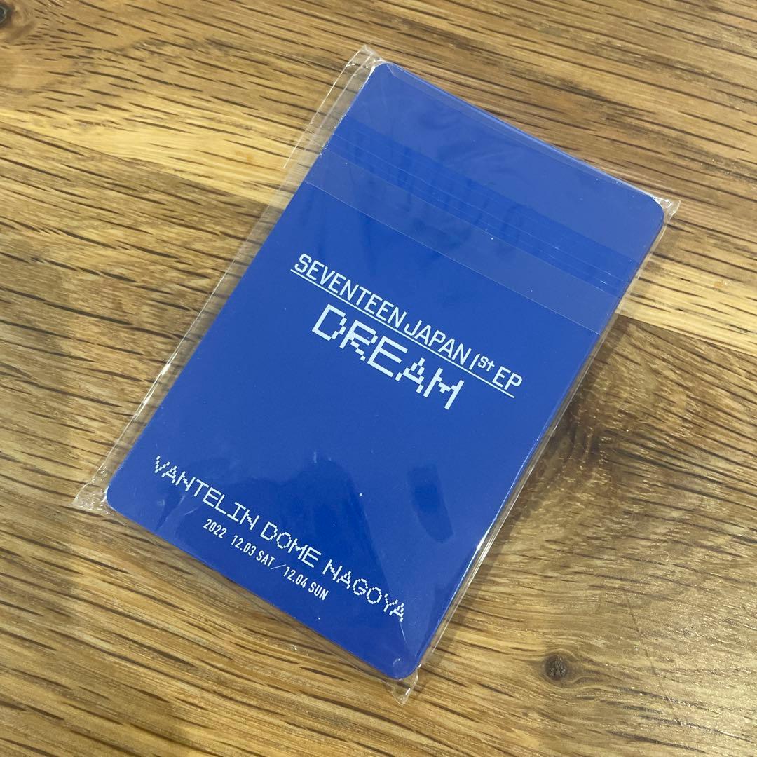 SEVENTEEN DREAM 名古屋ドーム 会場特典 トレカ セット 未開封