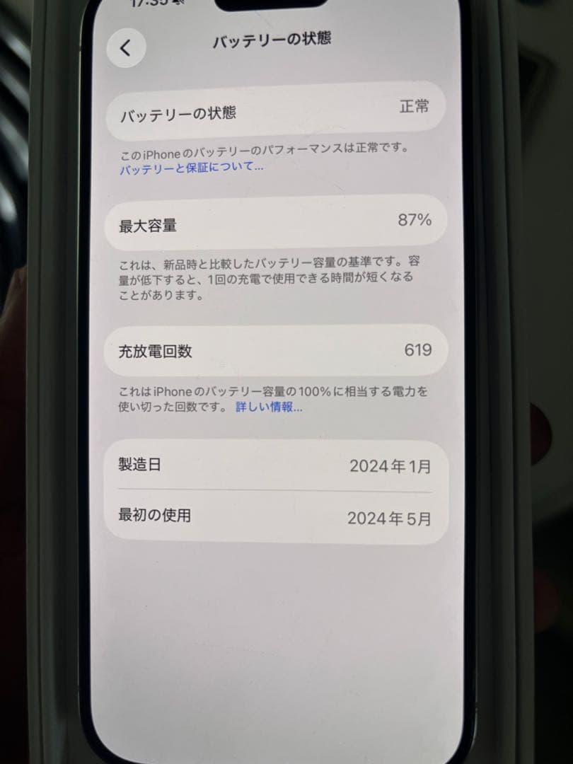 スマートフォン本体 iPhone15 pro white titanium 128GB