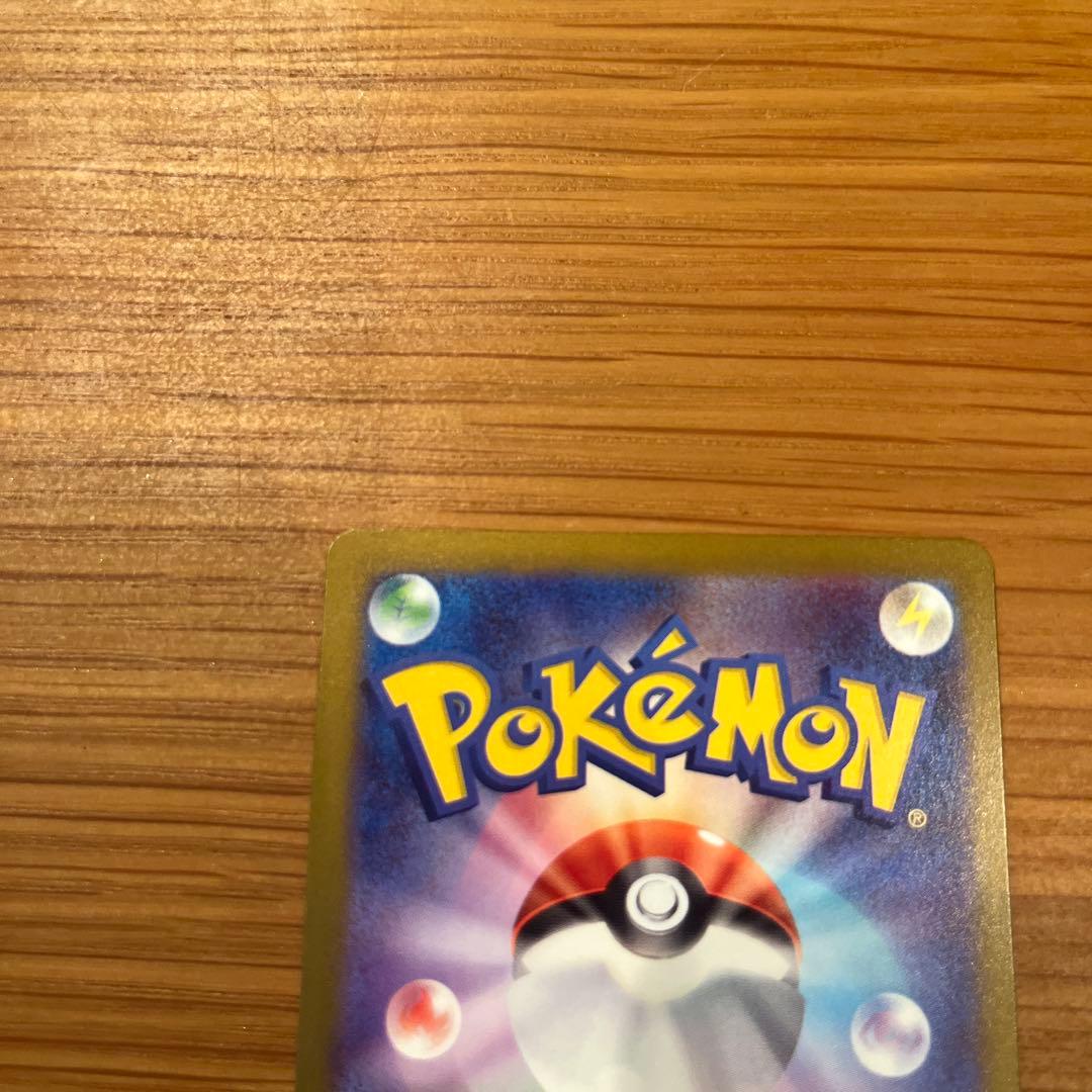 美品**ポケモンカード　メガゲンガーex SAR