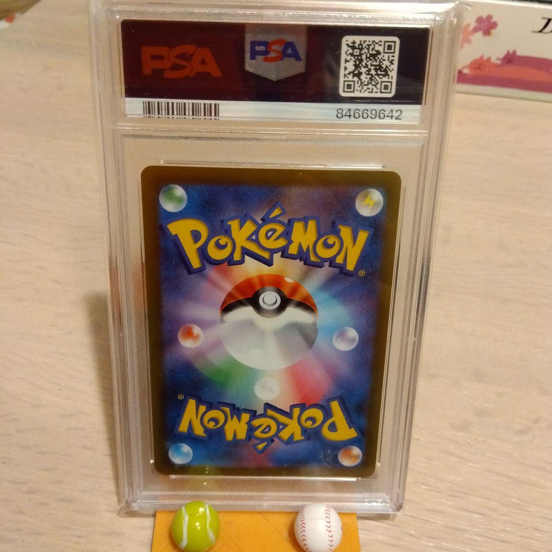 専用出品 イーブイ　マスターボールミラー含む7枚セット売り