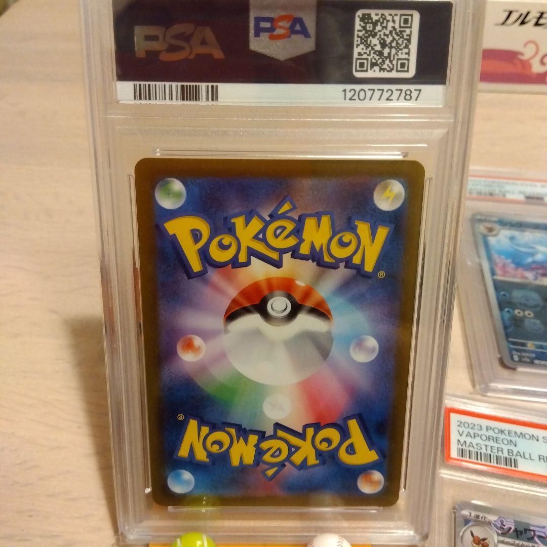 専用出品 イーブイ　マスターボールミラー含む7枚セット売り