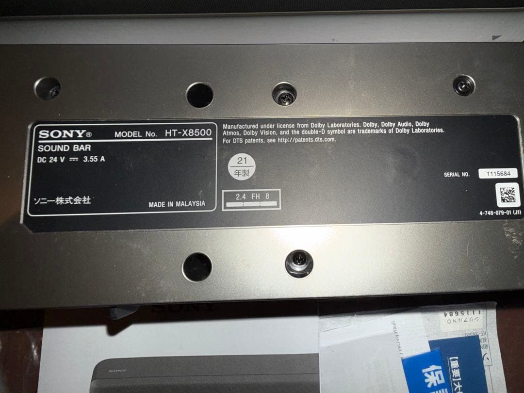 サウンドバー　HT-X8500