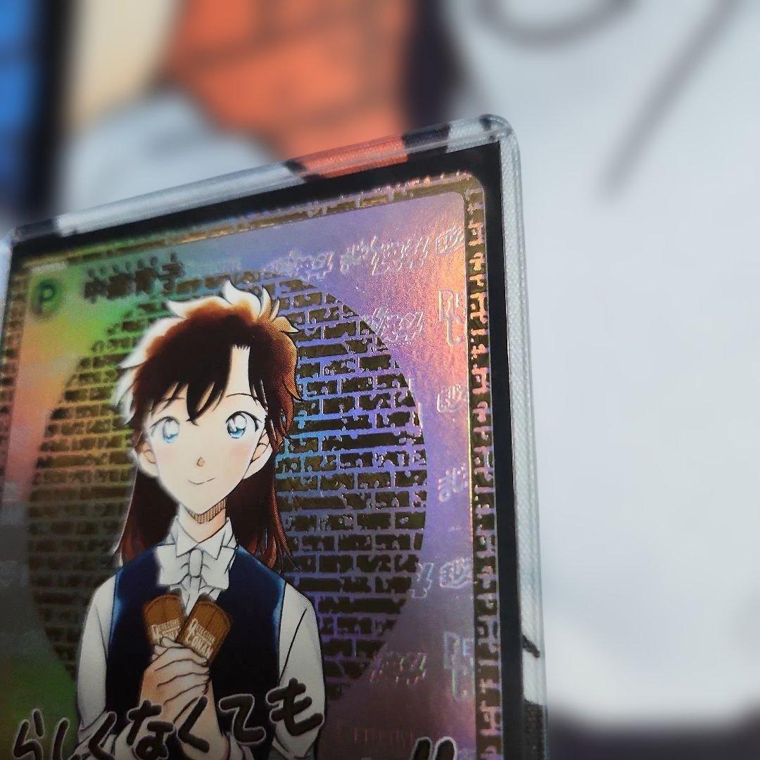 美品 サイン sec 中森青子 コナンカードゲーム シークレット 名探偵コナン