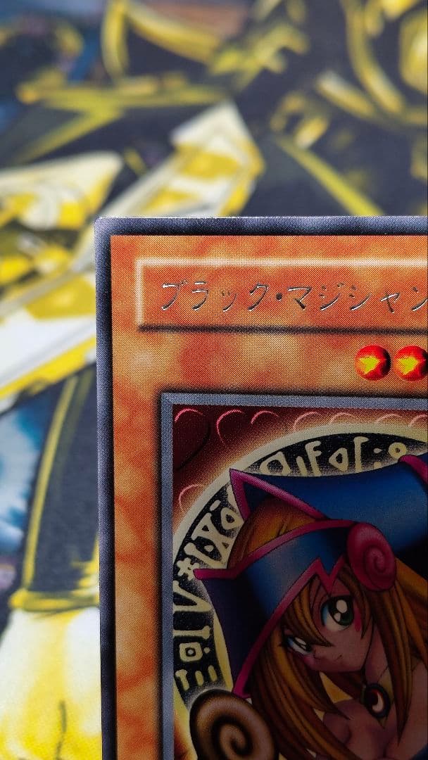 ブラック・マジシャン・ガール　字レアガール