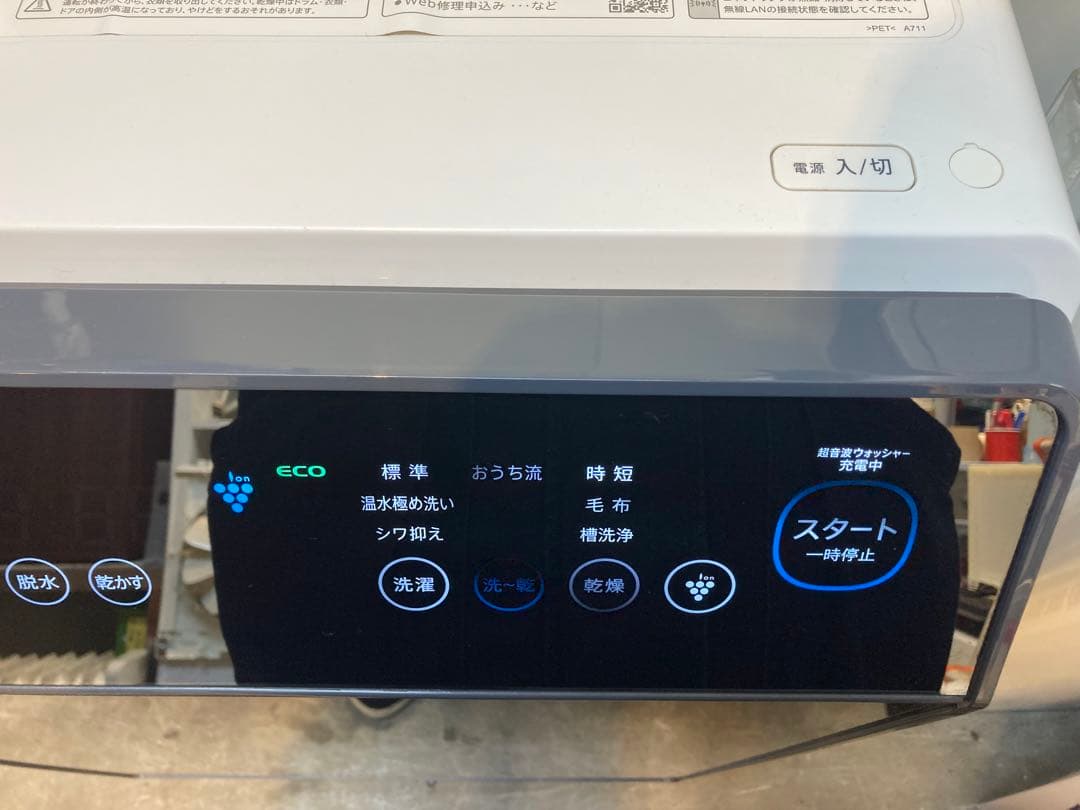 【分解洗浄】SHARP 洗濯機 ES-W112-SL 11kgドラム式洗濯機