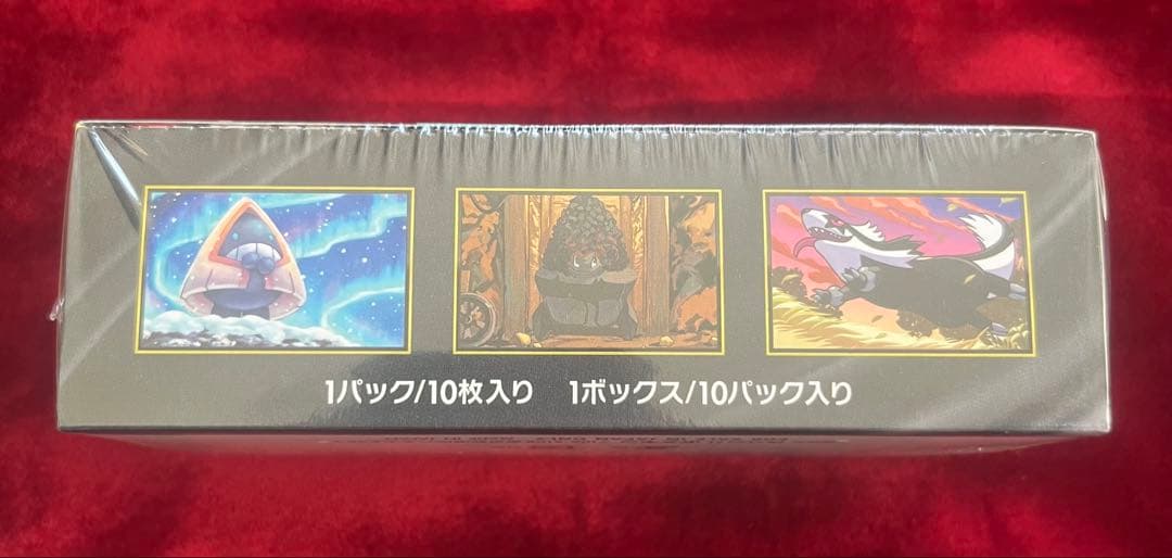 メガドリームex 1BOX シュリンク付 ポケモンセンター当選品