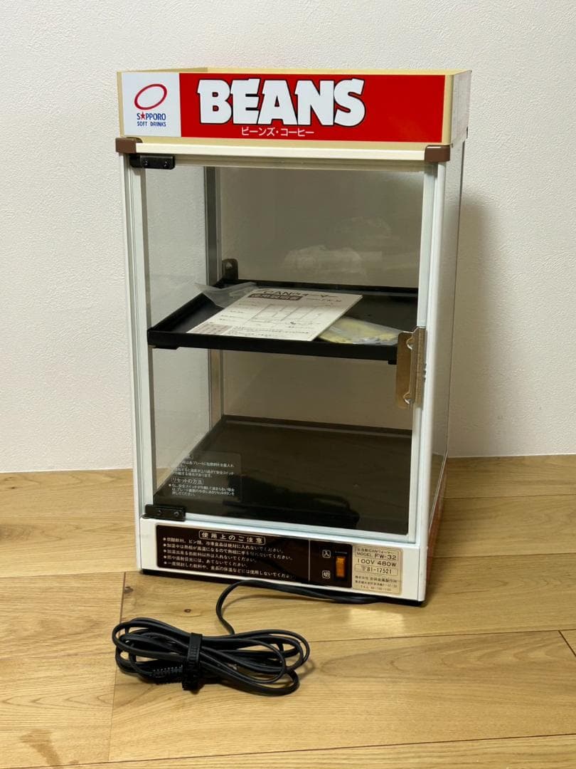 ヨシキン　CANウォーマー　New Hot FW-32