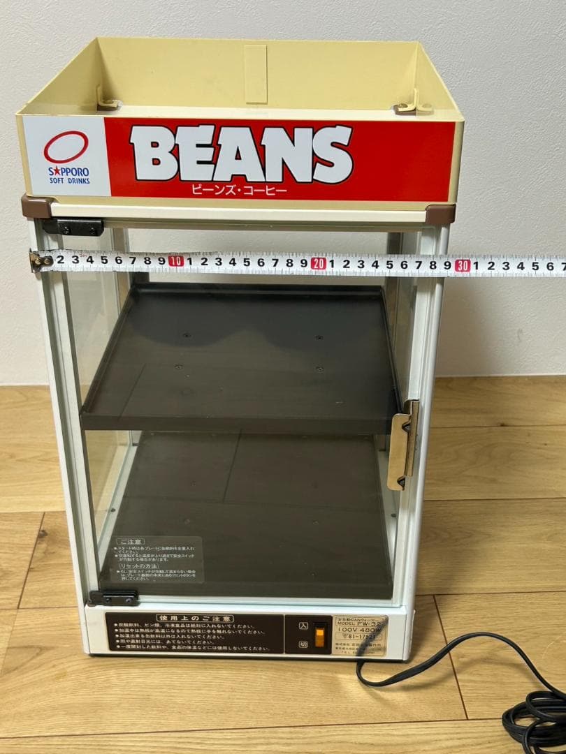 ヨシキン　CANウォーマー　New Hot FW-32