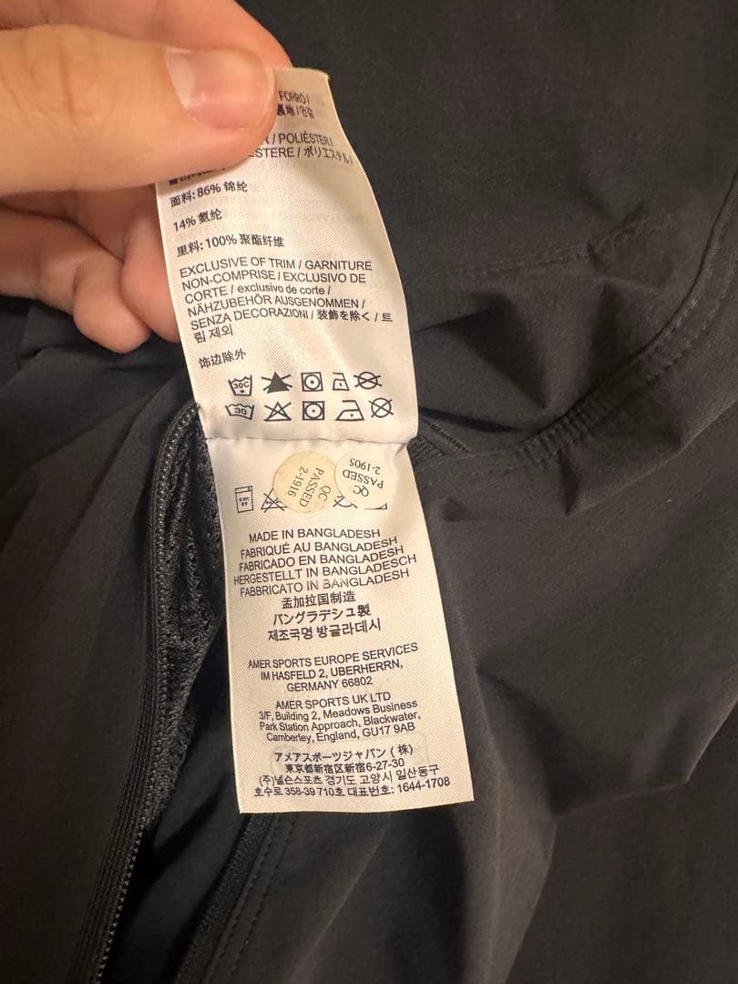 アークテリクス ガンマ ライトウェイトジャケット