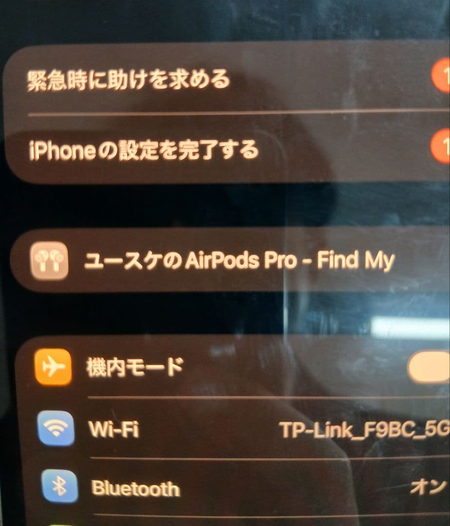 AirPods Pro 3 本体