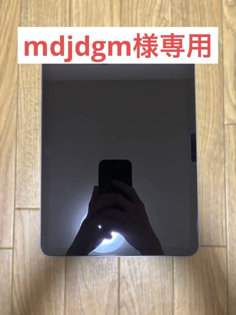 ☆ほぼ未使用品☆Apple iPad Air m3 128GB