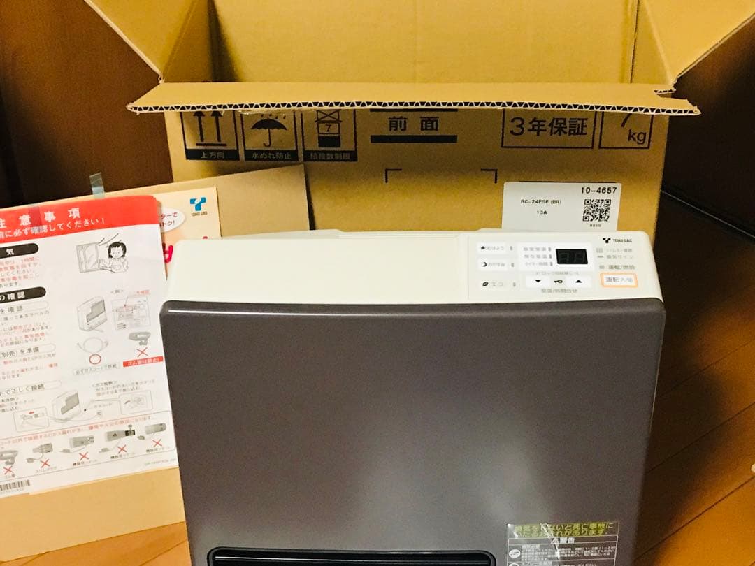 新品未使用 TOHOGAS ガスファンヒーター RC-24FSF(BR)都市ガス
