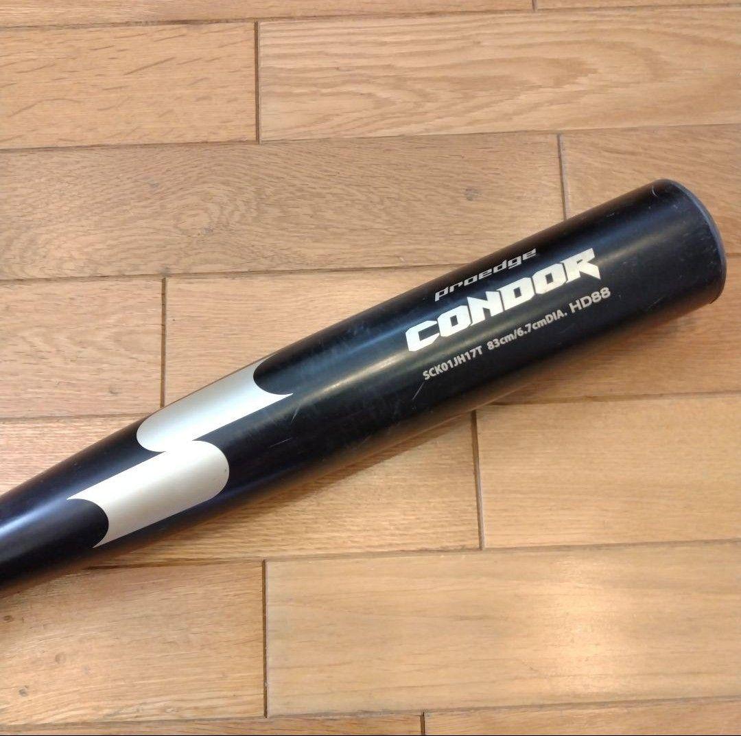 【野球おじさん用】SSK 中学硬式バット コンドル CONDOR