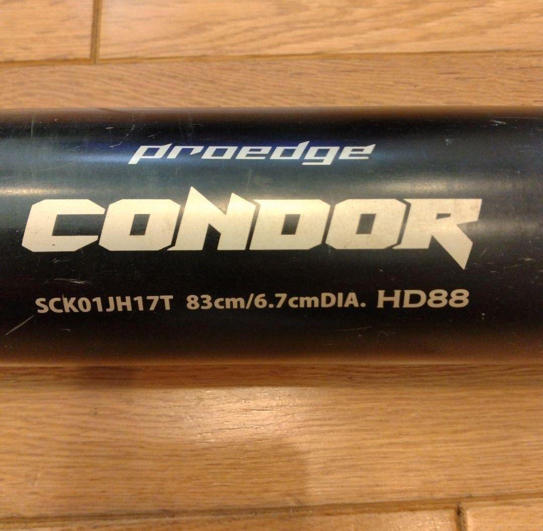 【野球おじさん用】SSK 中学硬式バット コンドル CONDOR