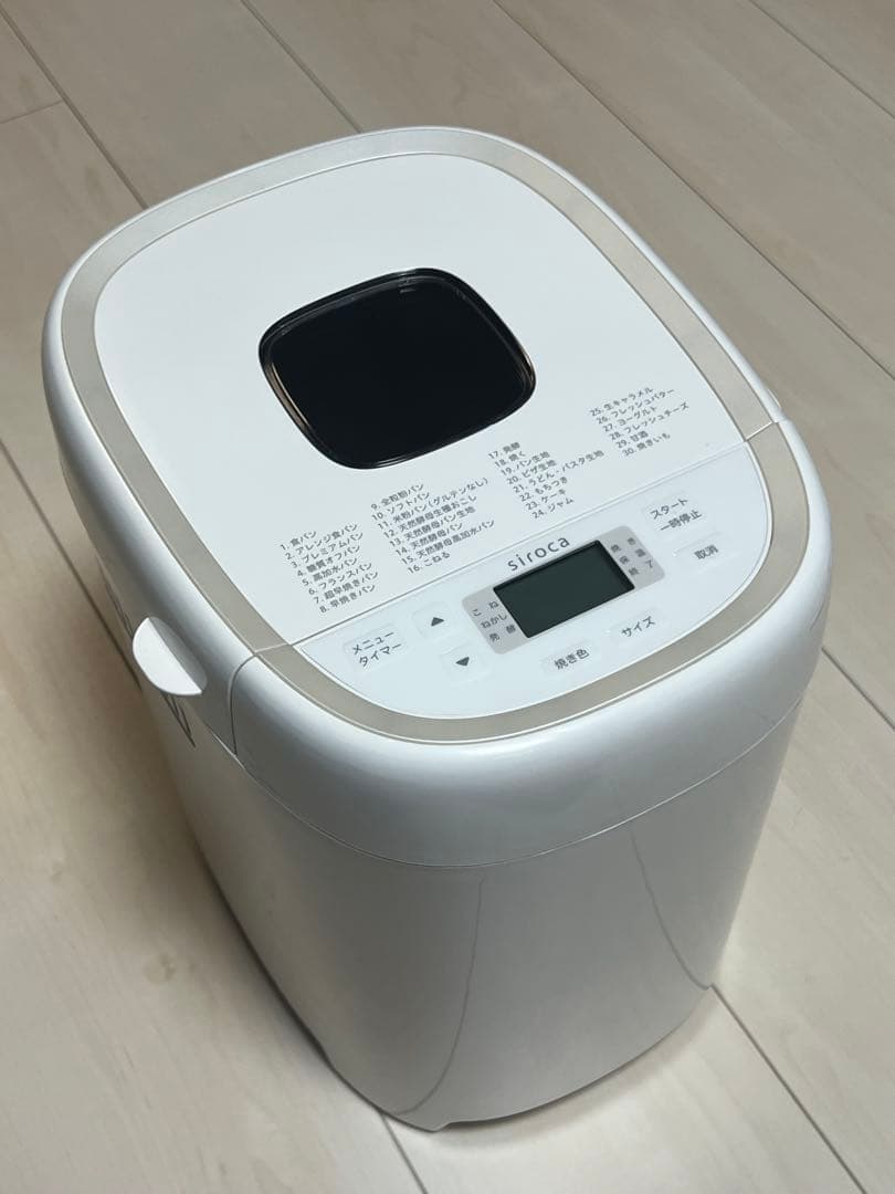 シロカ　おうちベーカリー　ベーシックプラス　SB-2D151