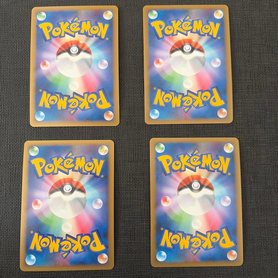 闘エネルギー　ブリザード　4枚