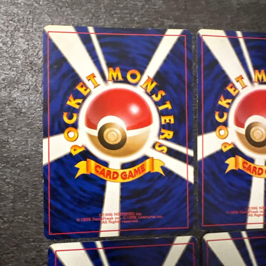 ポケモンカード 旧裏 キラ フシギバナ まとめ ②