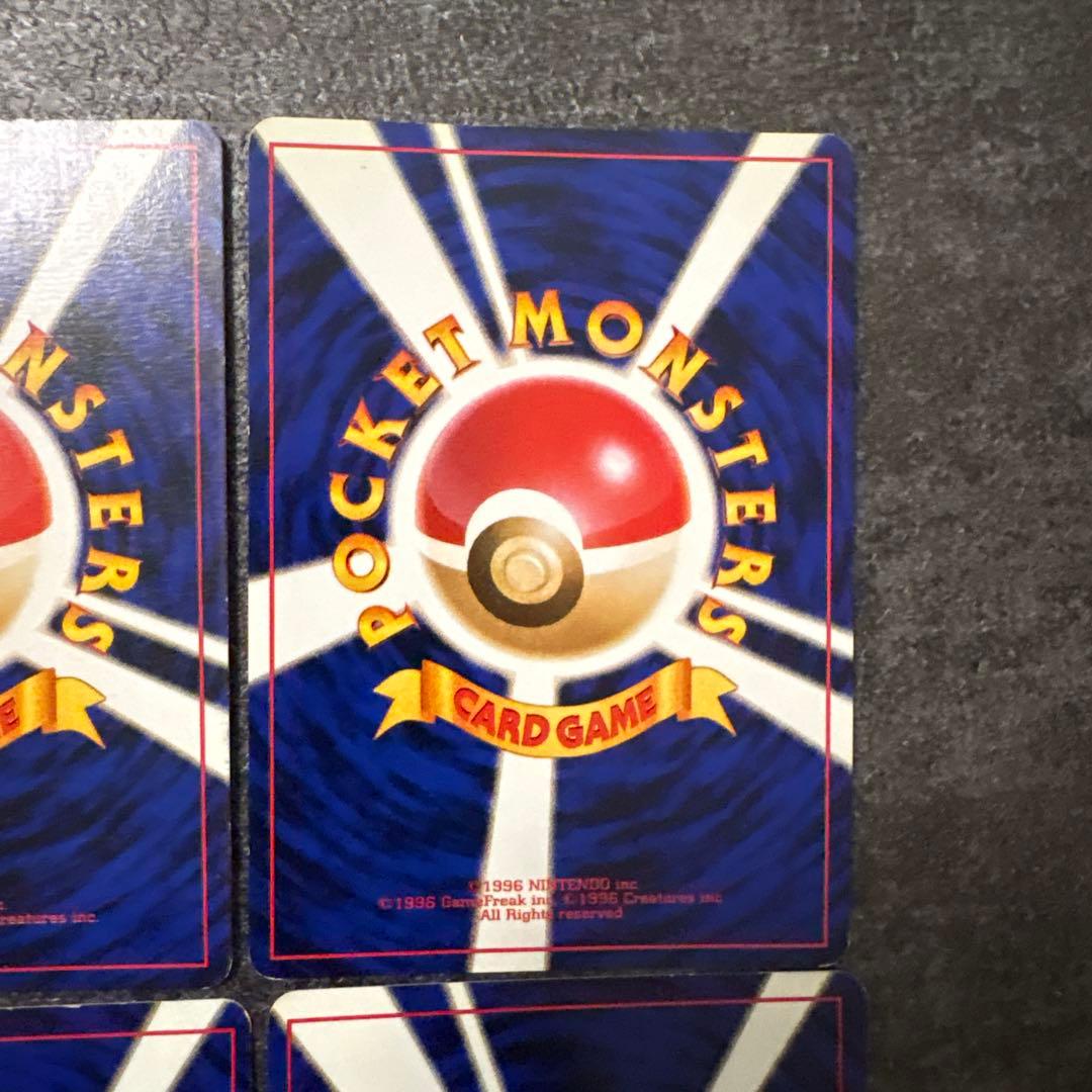 ポケモンカード 旧裏 キラ フシギバナ まとめ ②