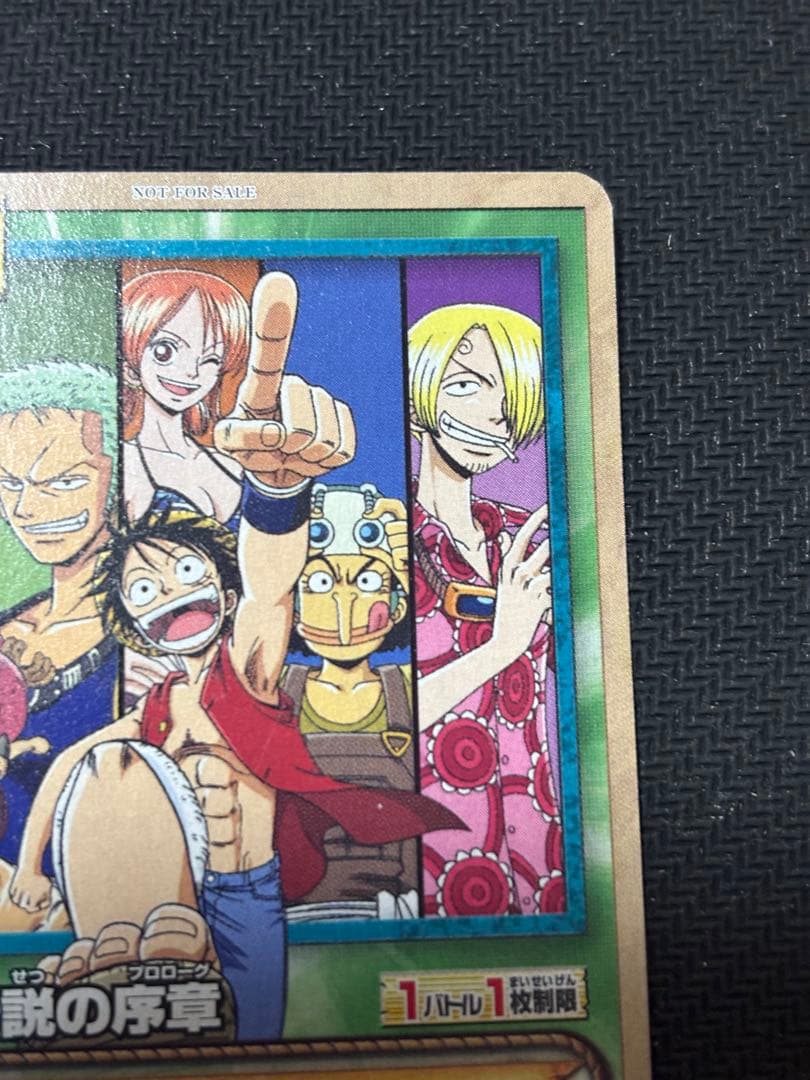 ワンピースカード　ハイパーバトル　常勝伝説の序章　CD-01 特典カード