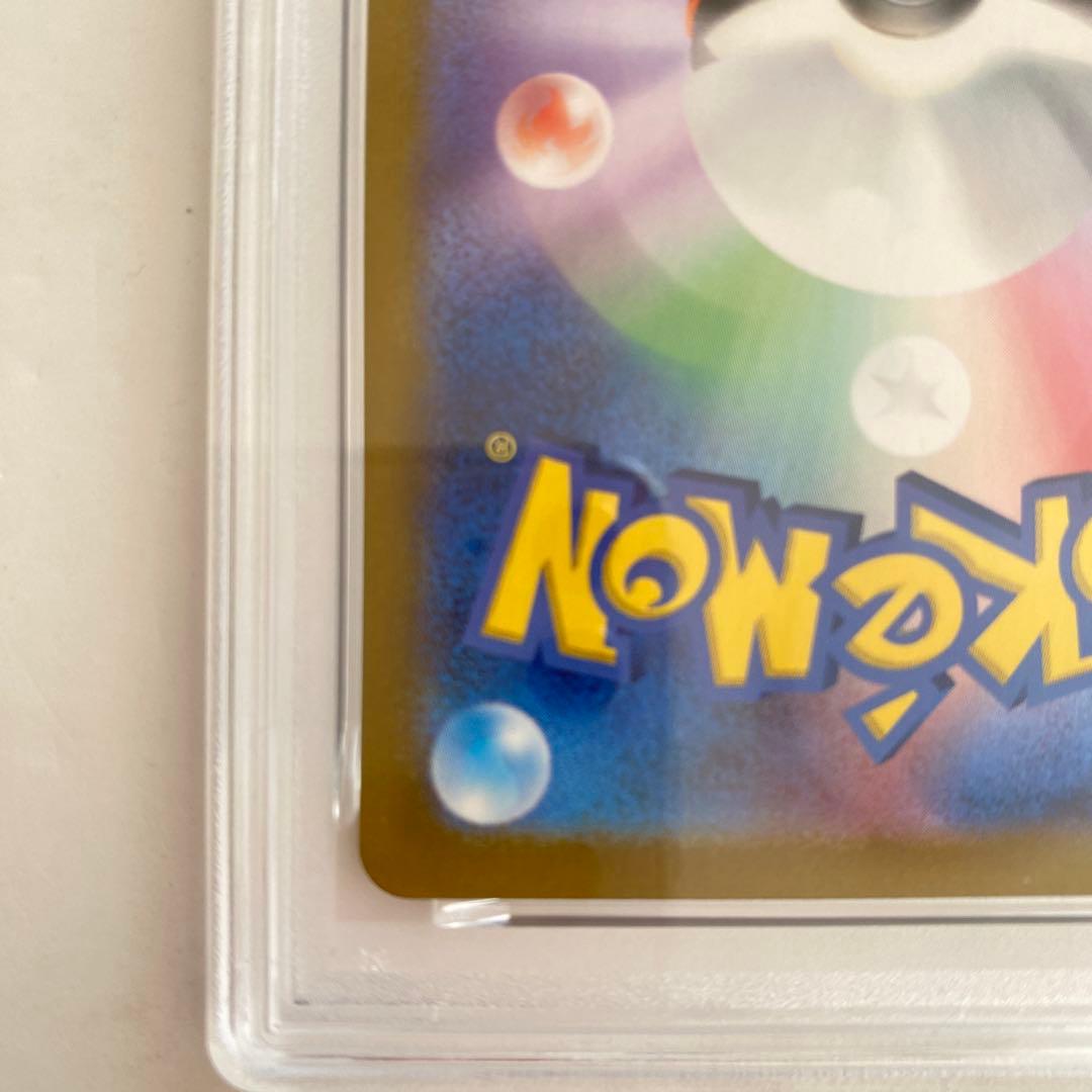 【PSA10】リーフィア マスターボールミラー SV8a 002/18