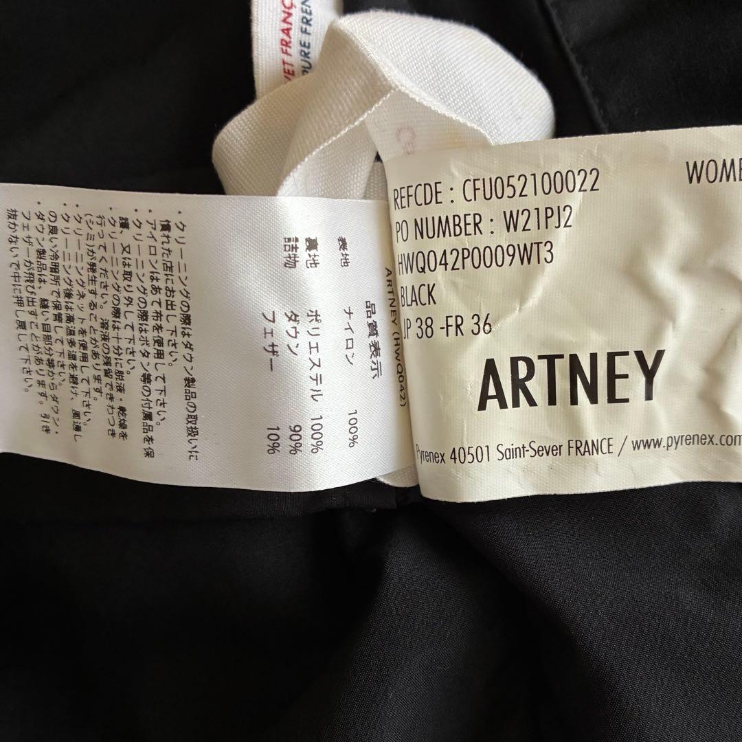 美品 ピレネックス アートニー 黒 ノーカラー ダウンコート 38 レディース